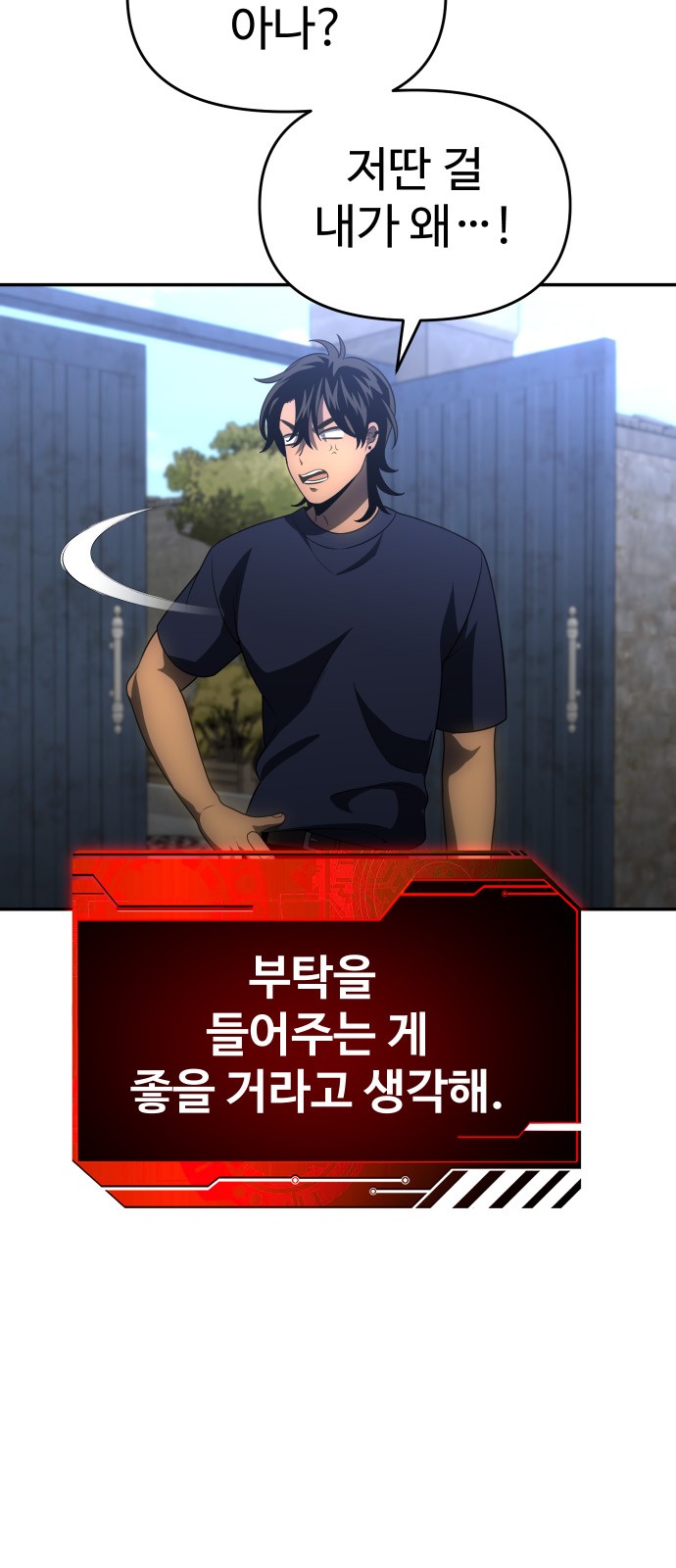 85 페이지