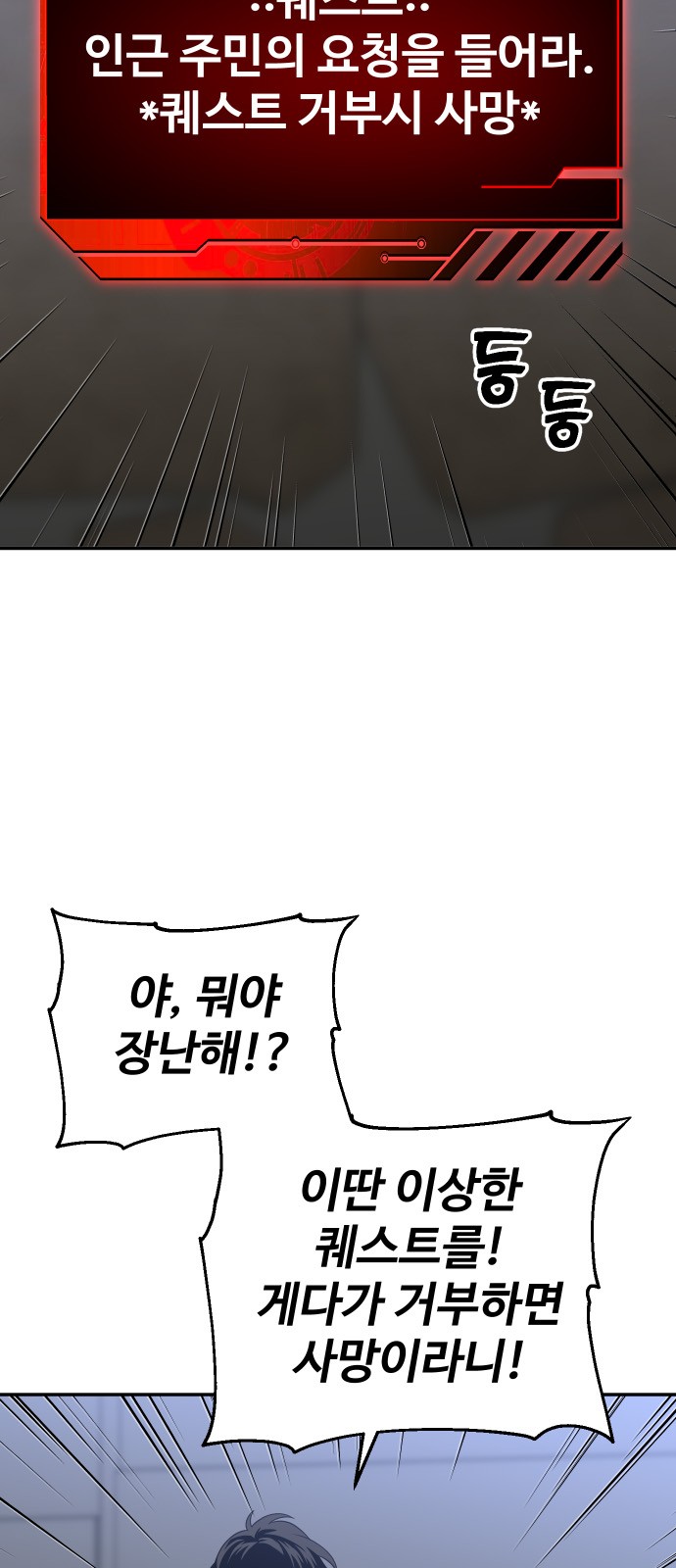87 페이지