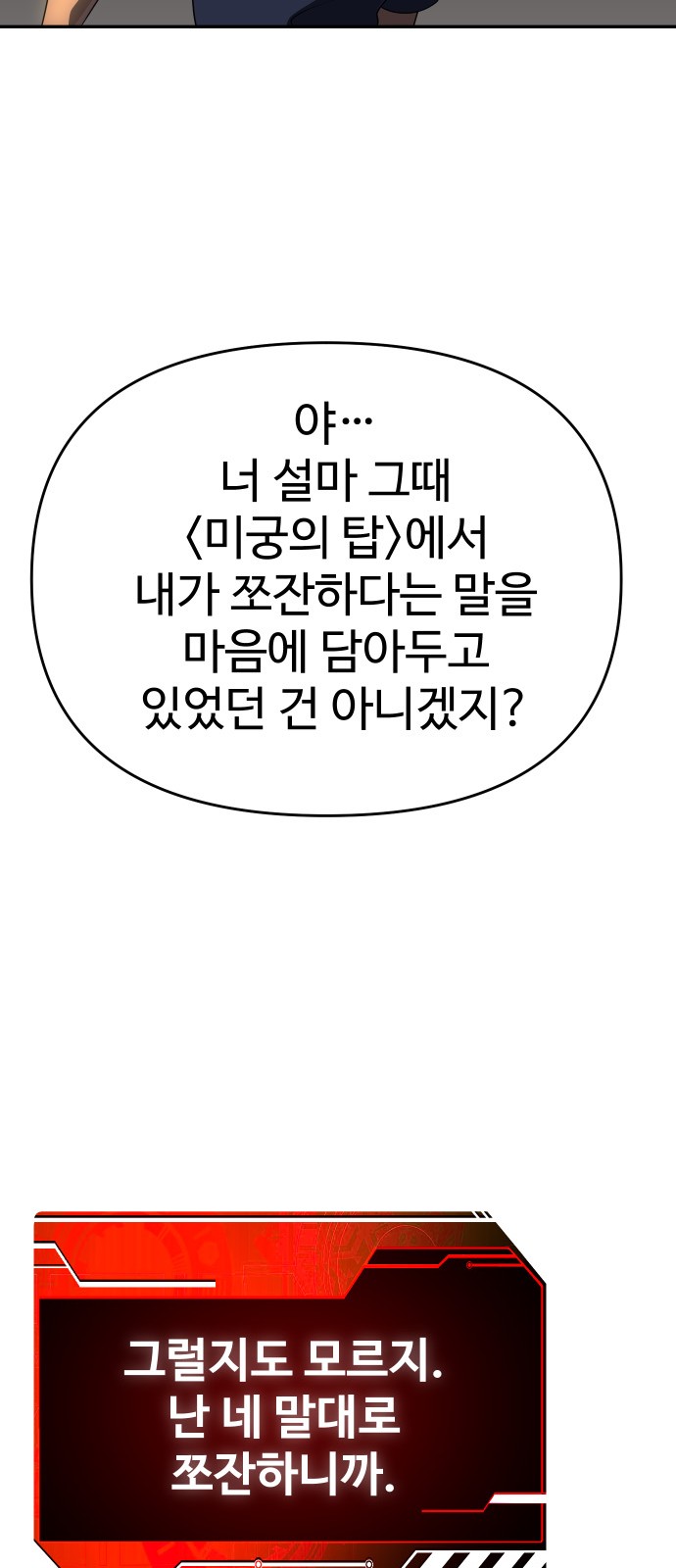 89 페이지