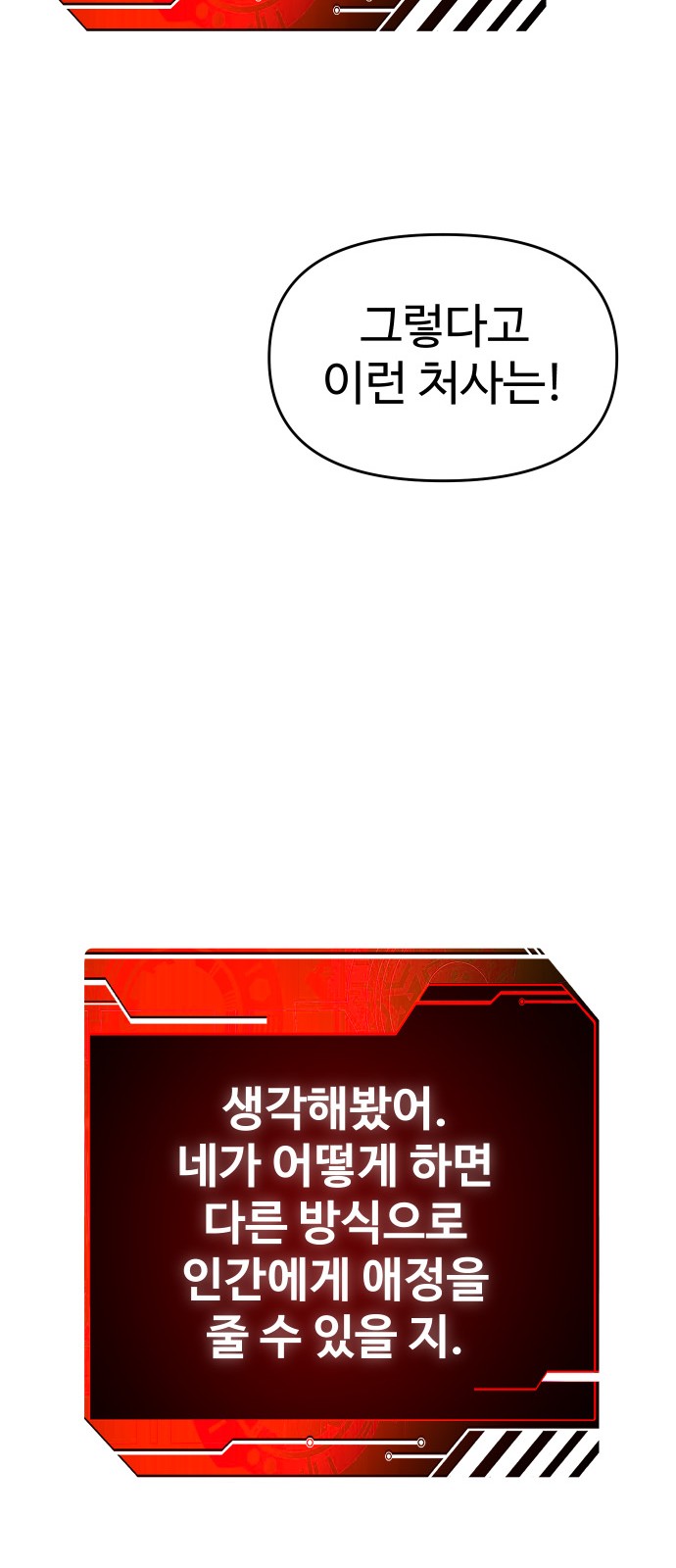 90 페이지