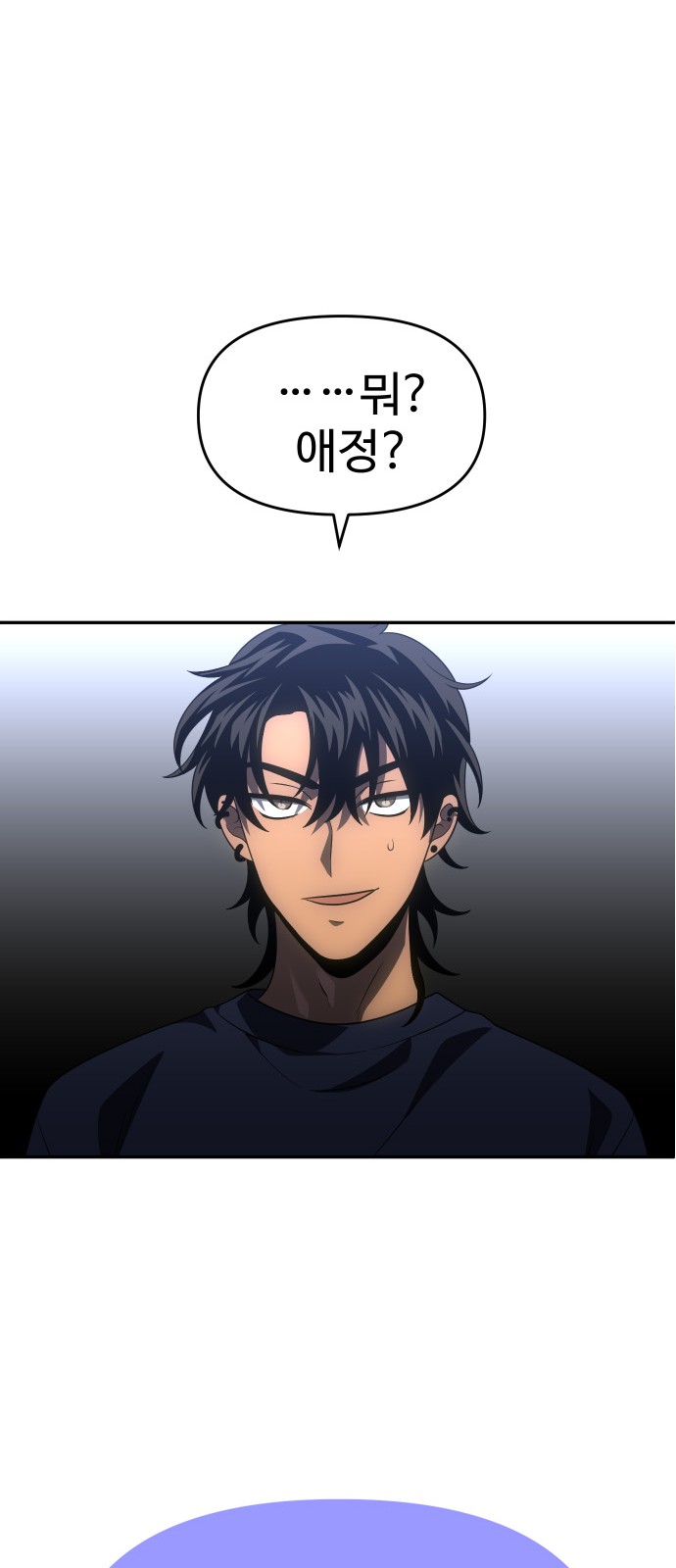 91 페이지