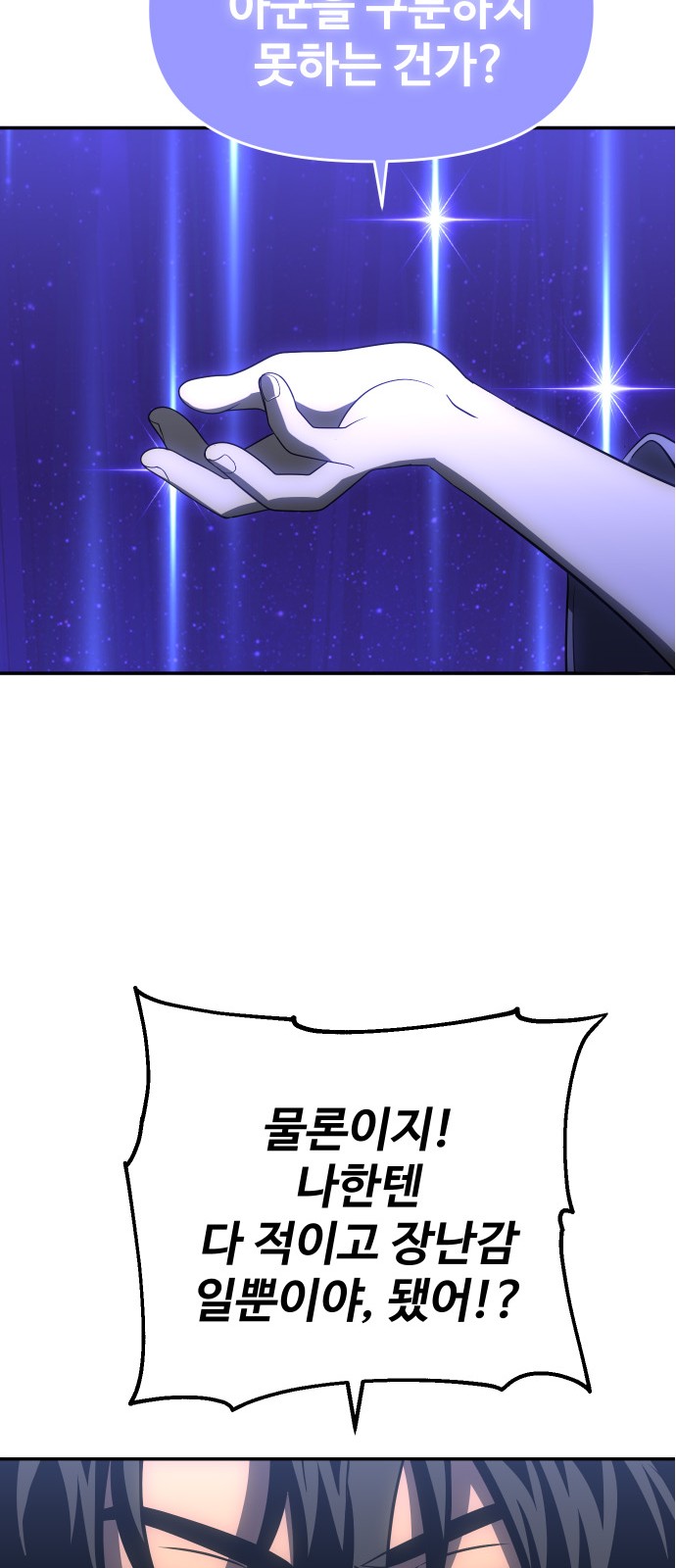 94 페이지