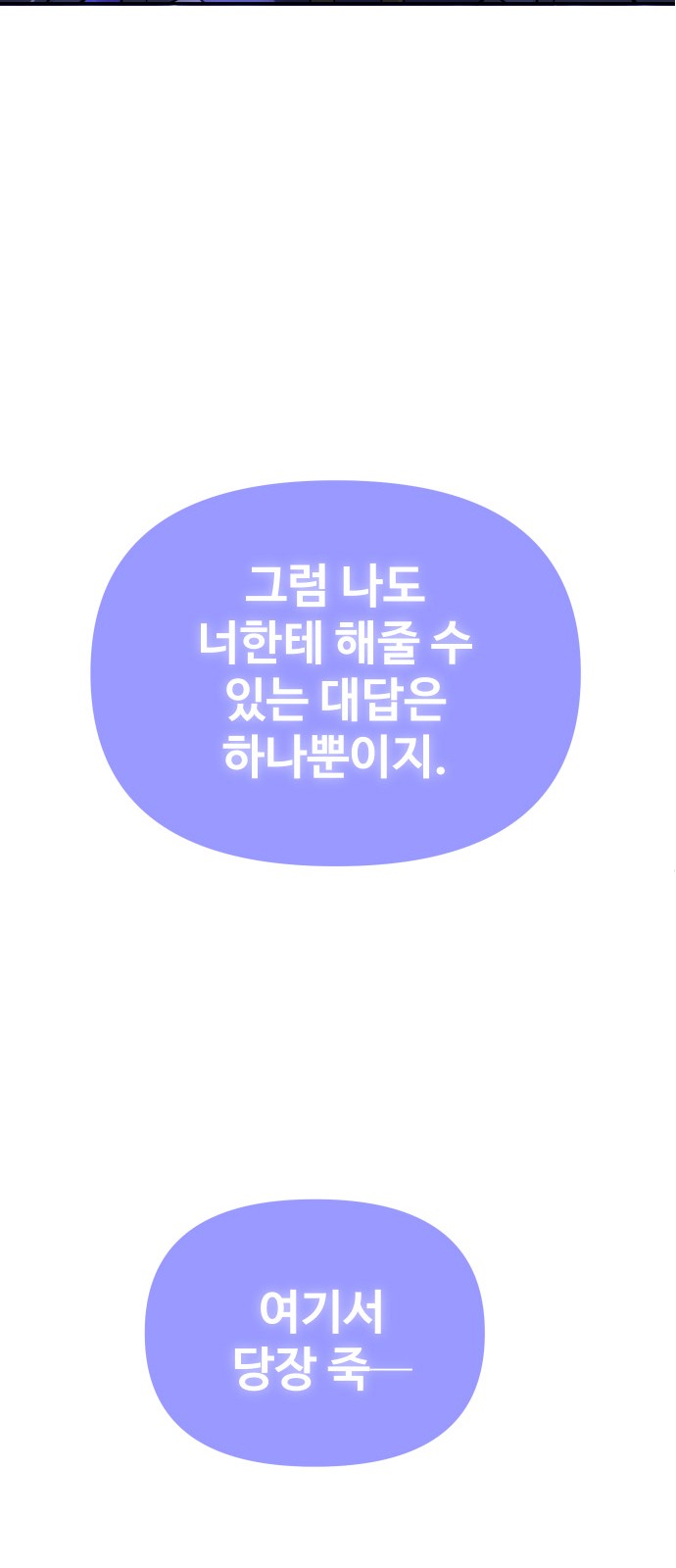 96 페이지