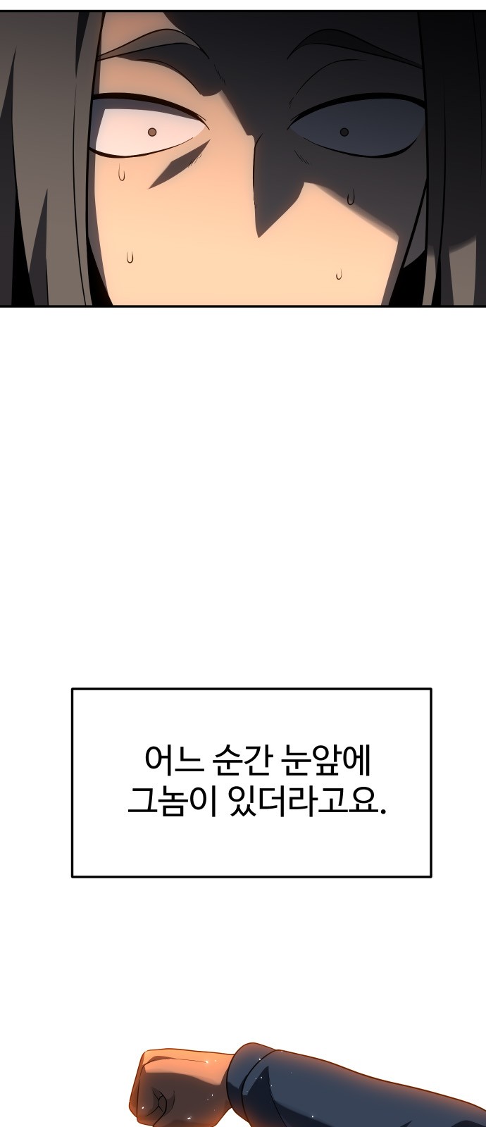 104 페이지