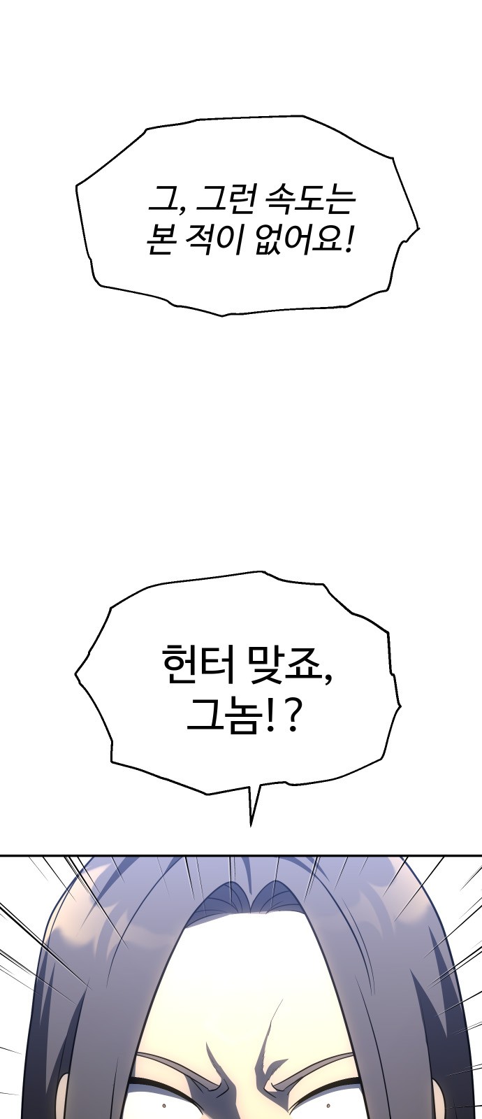 106 페이지
