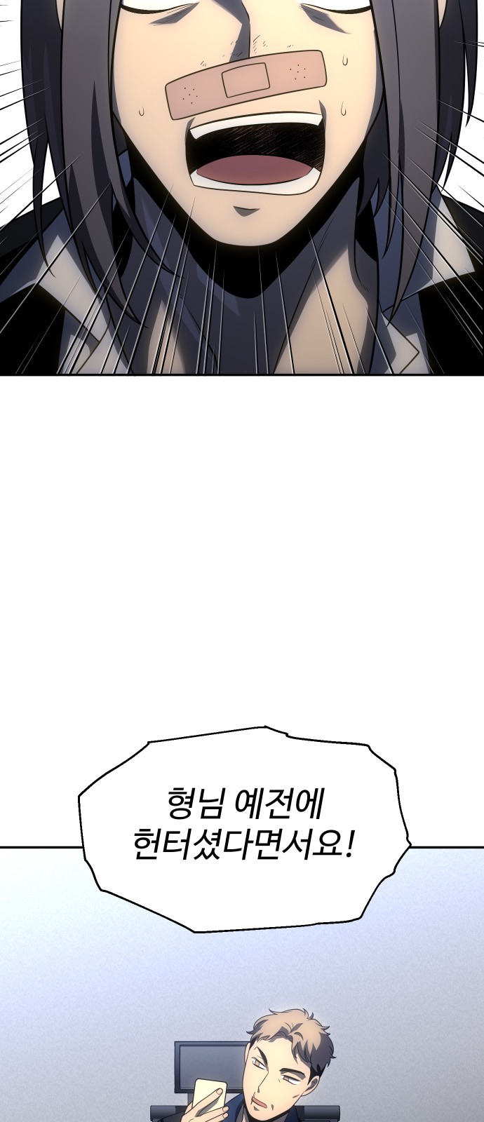 107 페이지