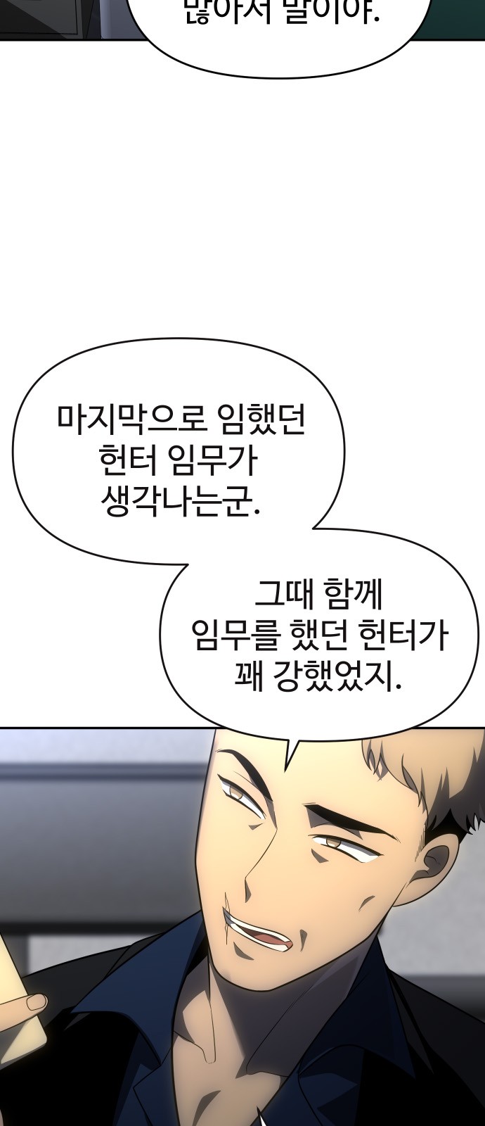 109 페이지