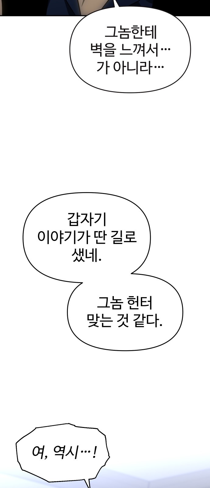 110 페이지