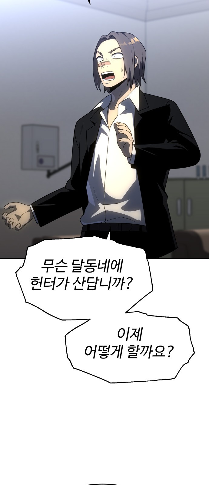 111 페이지