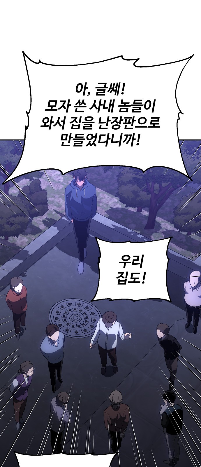 114 페이지