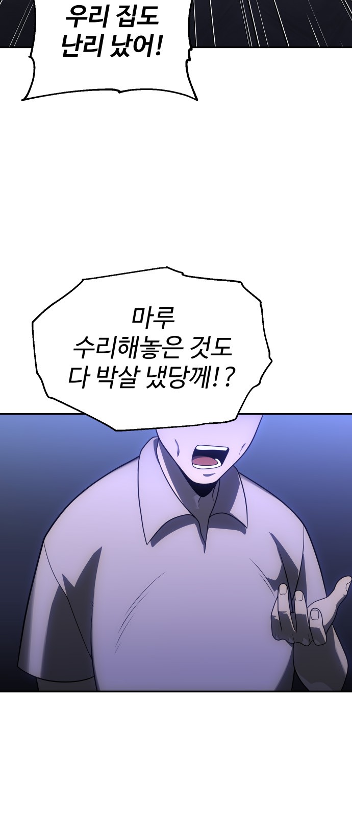 115 페이지