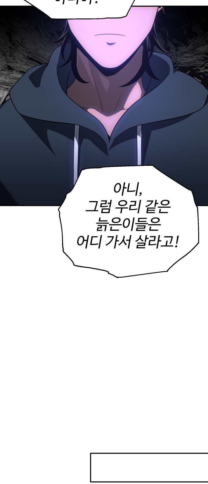 117 페이지