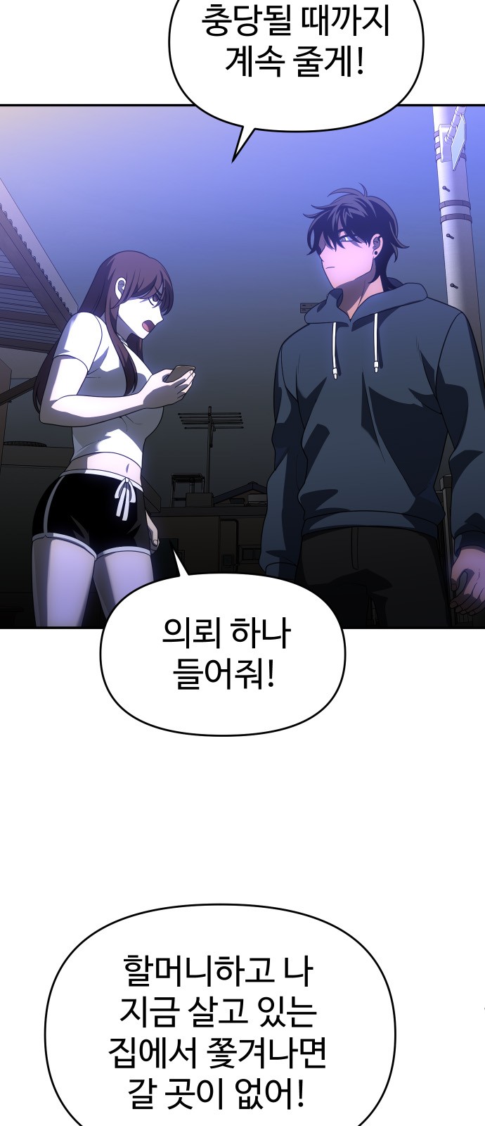 121 페이지
