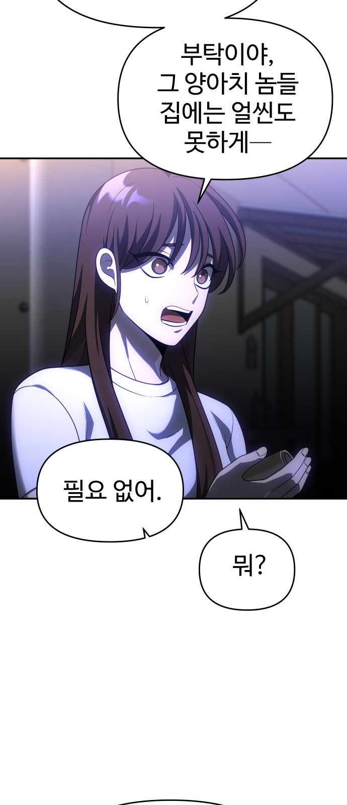 122 페이지
