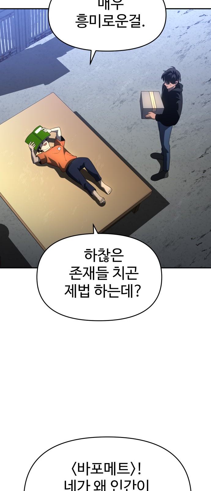 19 페이지
