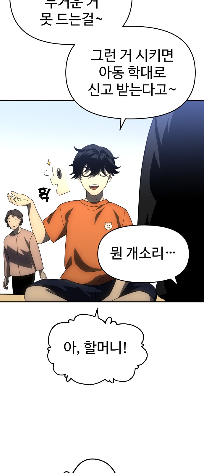 21 페이지