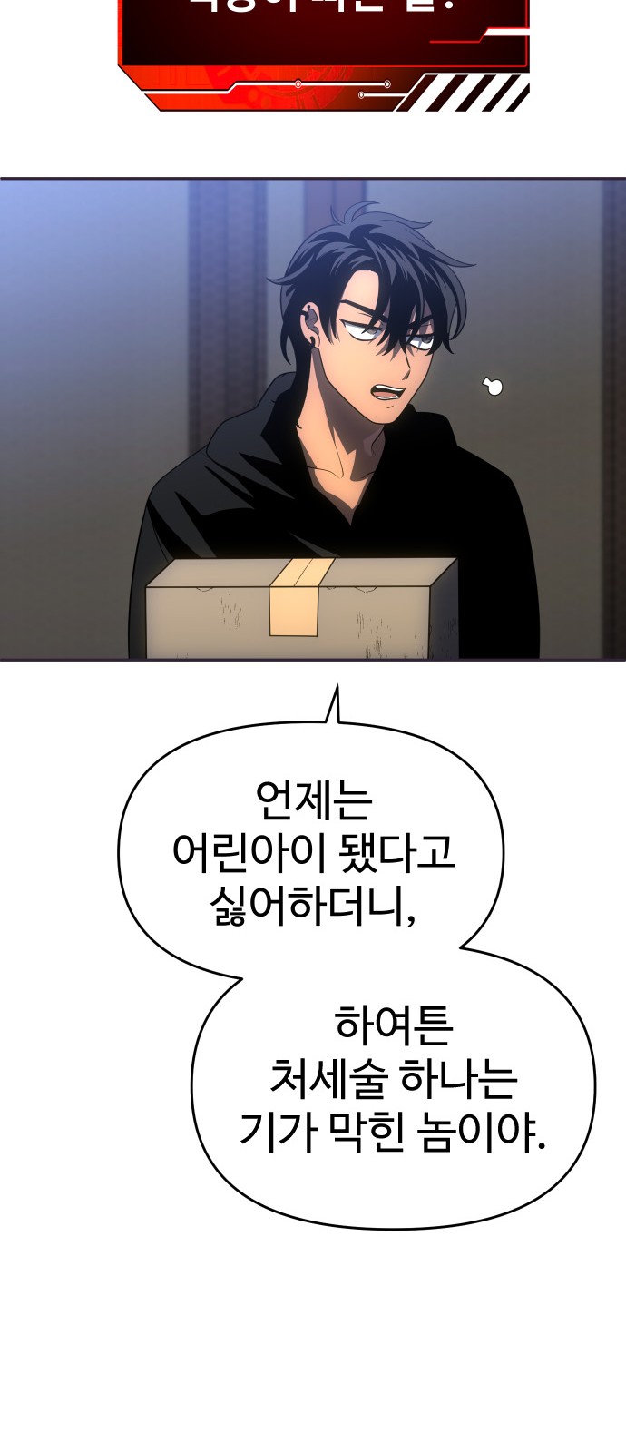 23 페이지