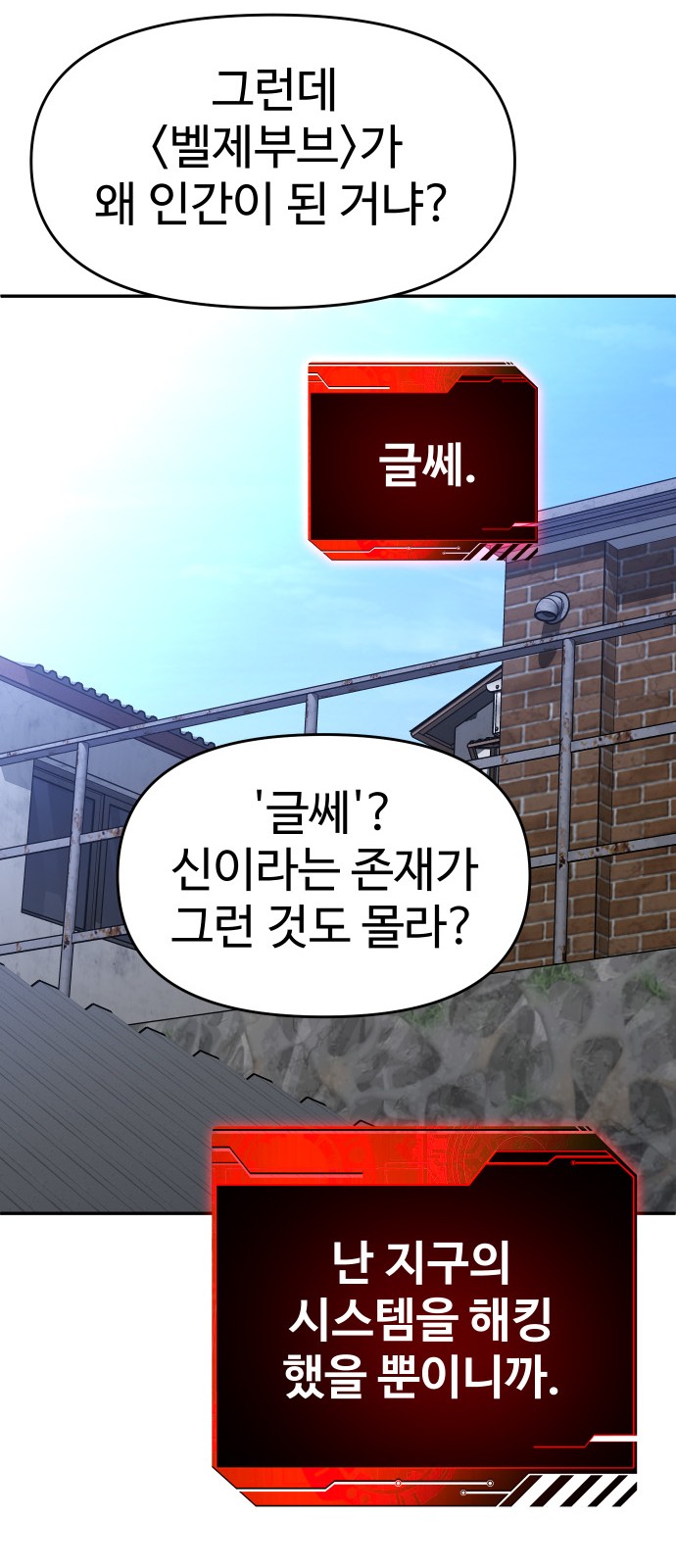 24 페이지