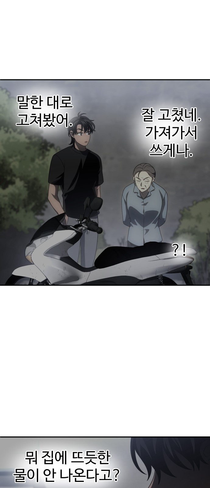 29 페이지