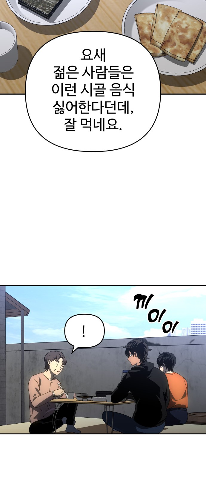 41 페이지