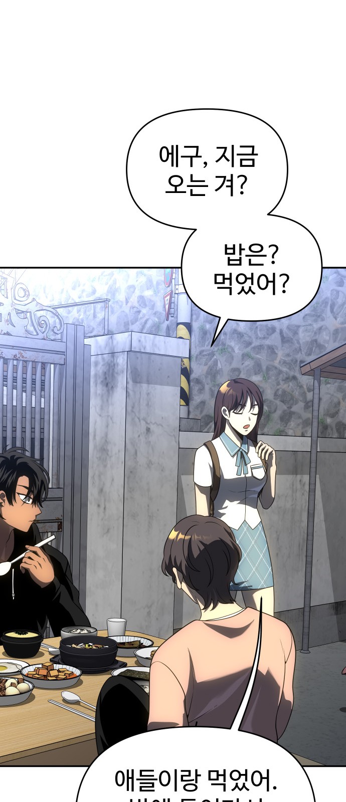 42 페이지
