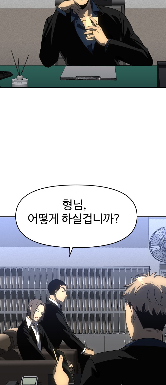 47 페이지