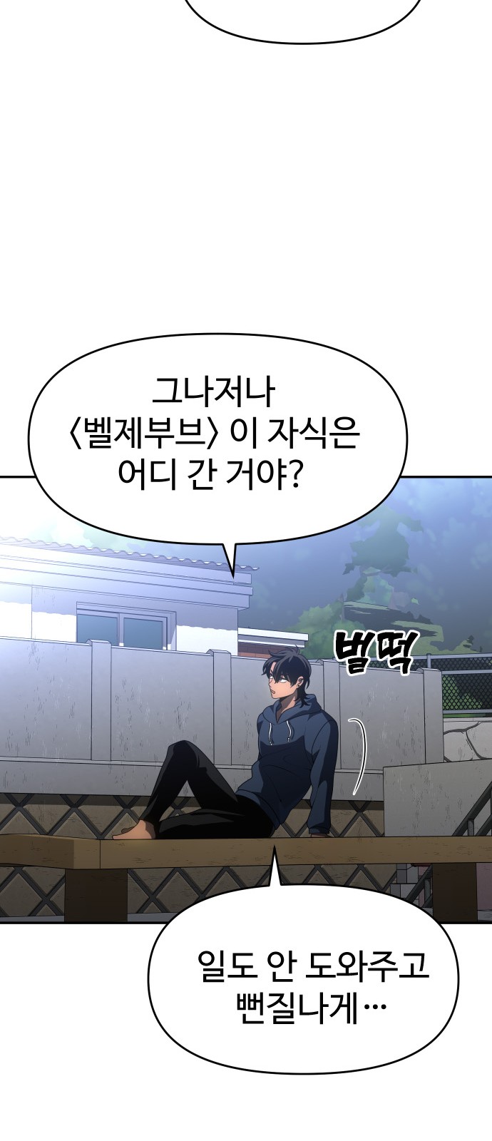 58 페이지