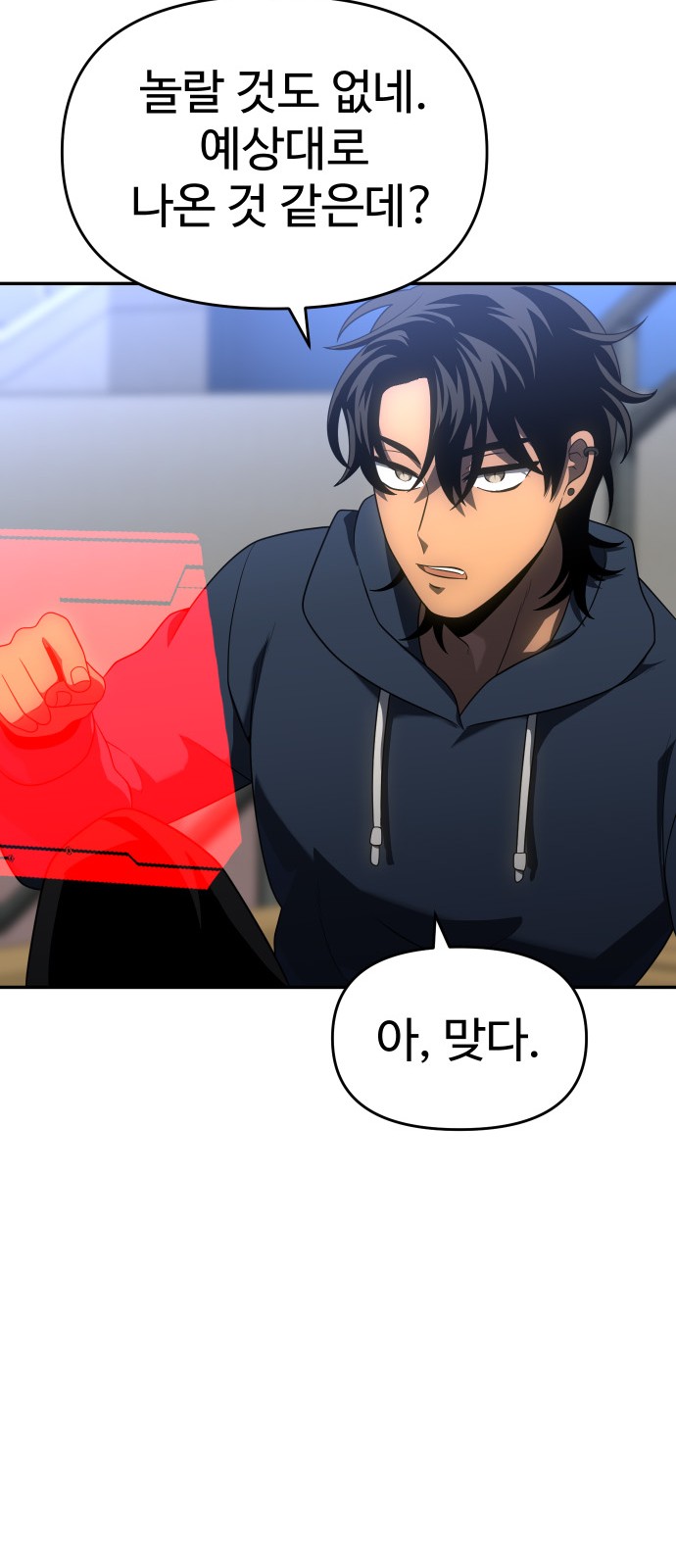 62 페이지