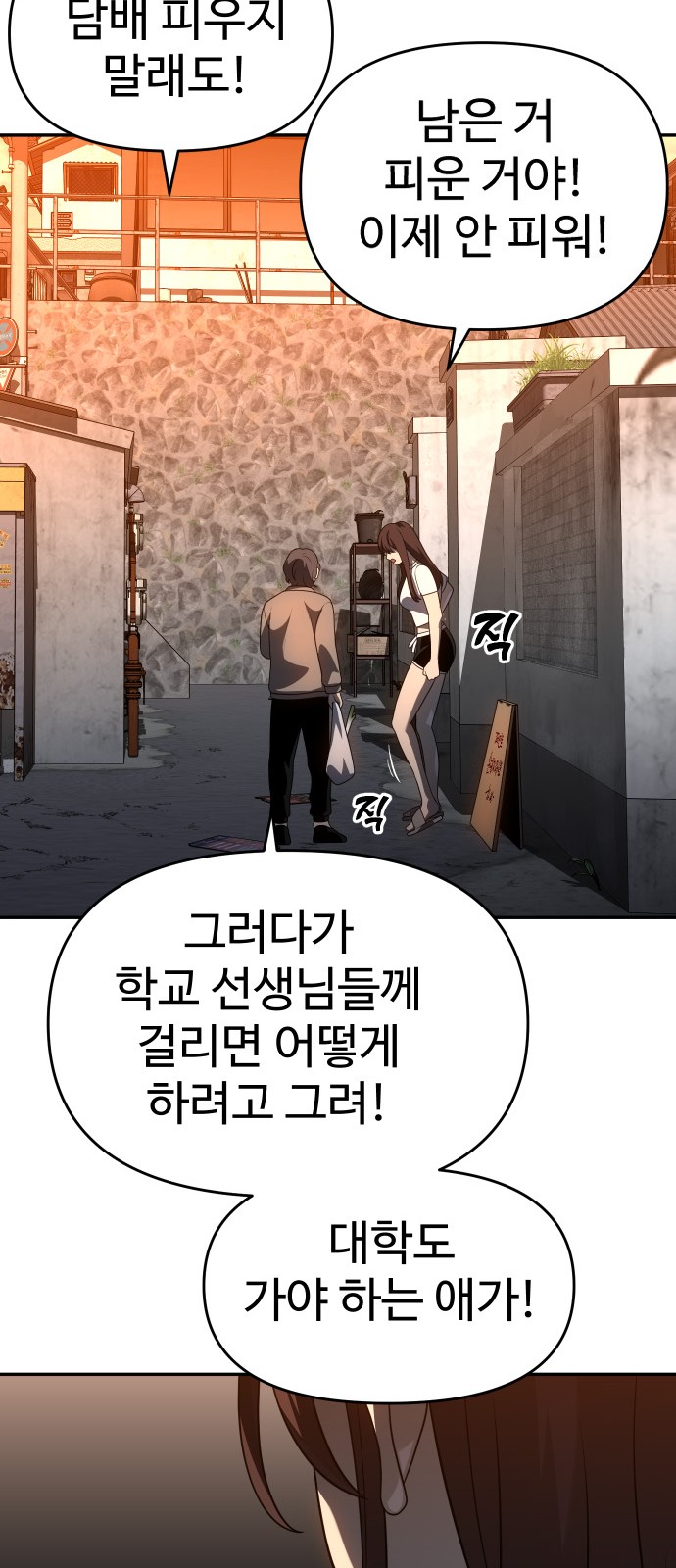 67 페이지