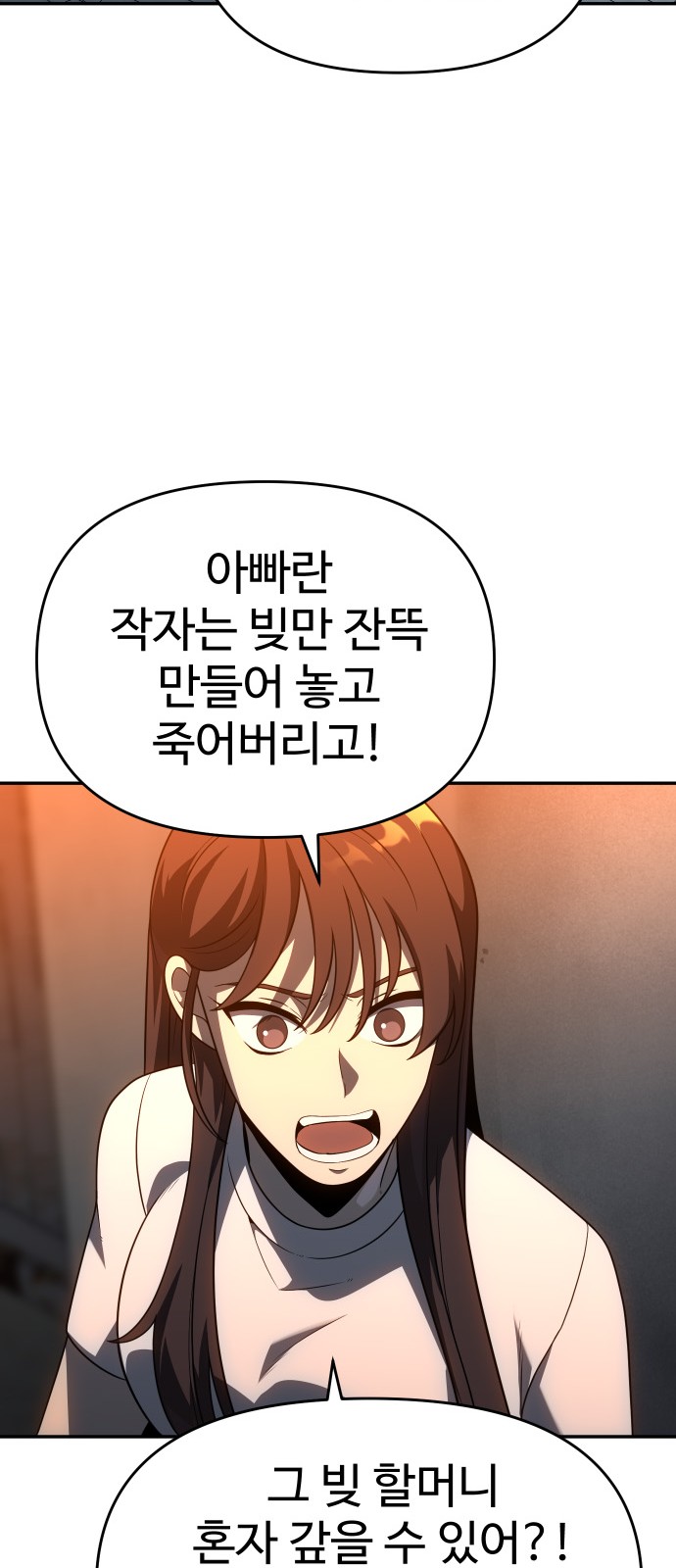 70 페이지