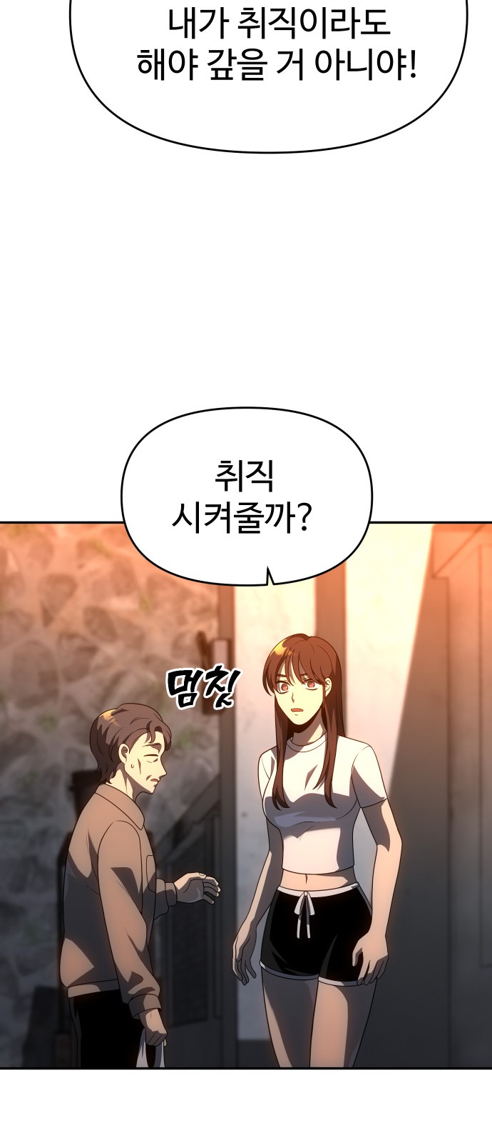 71 페이지