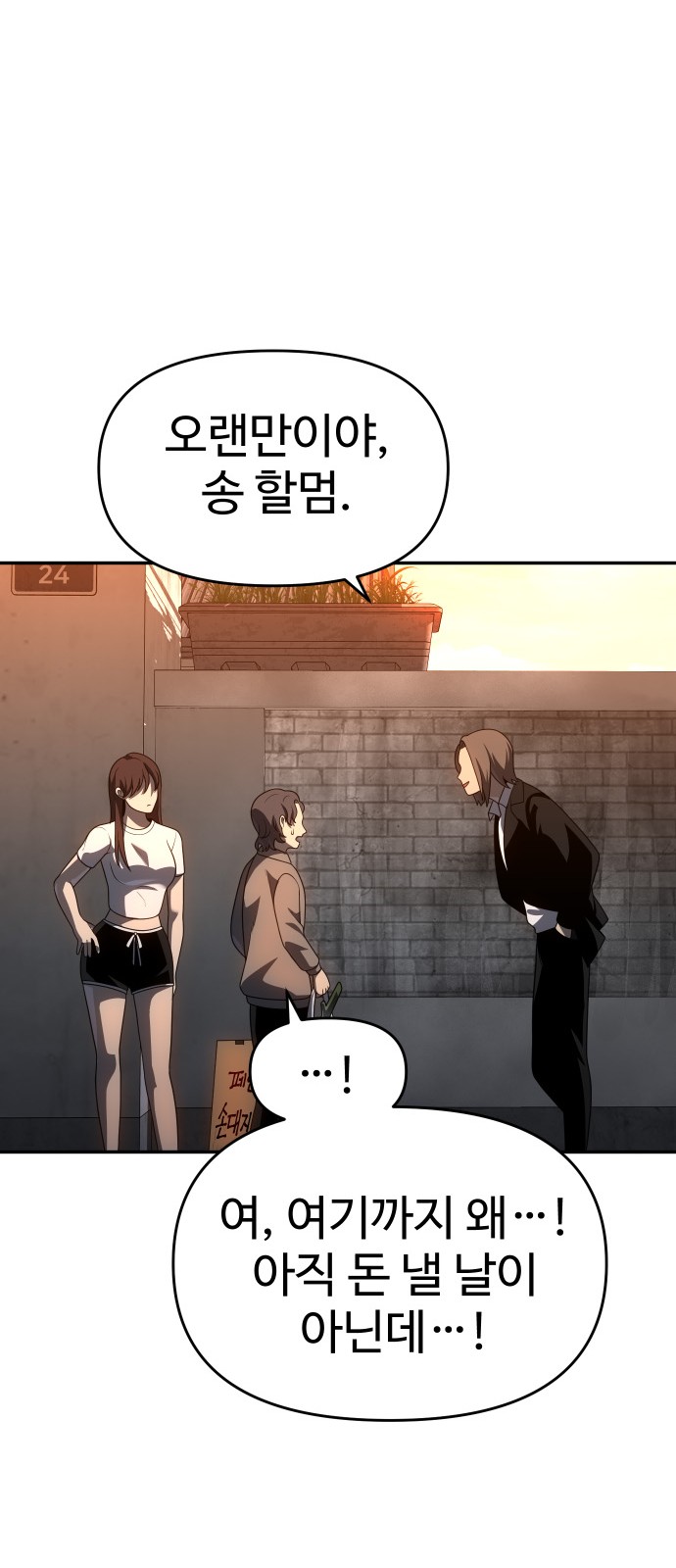 73 페이지