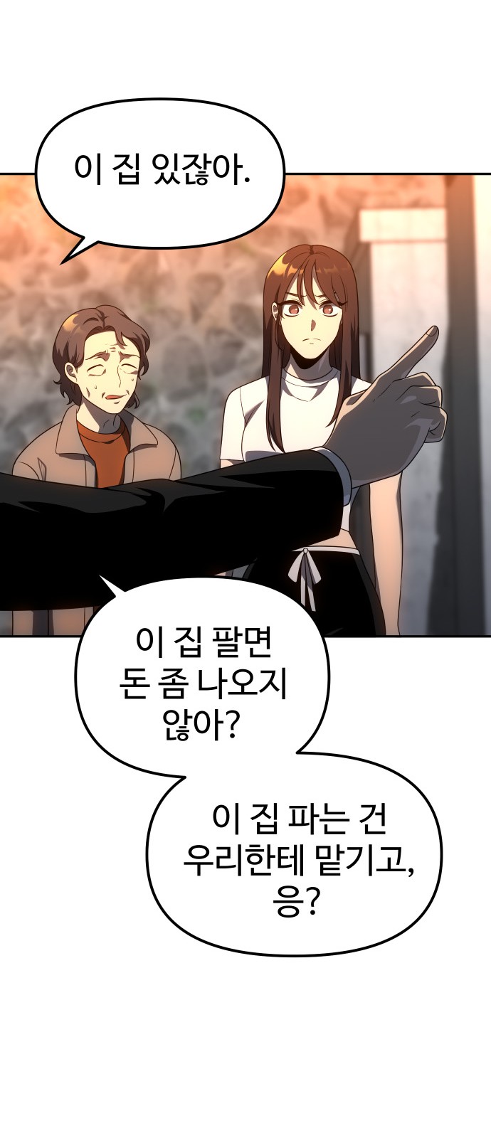 75 페이지