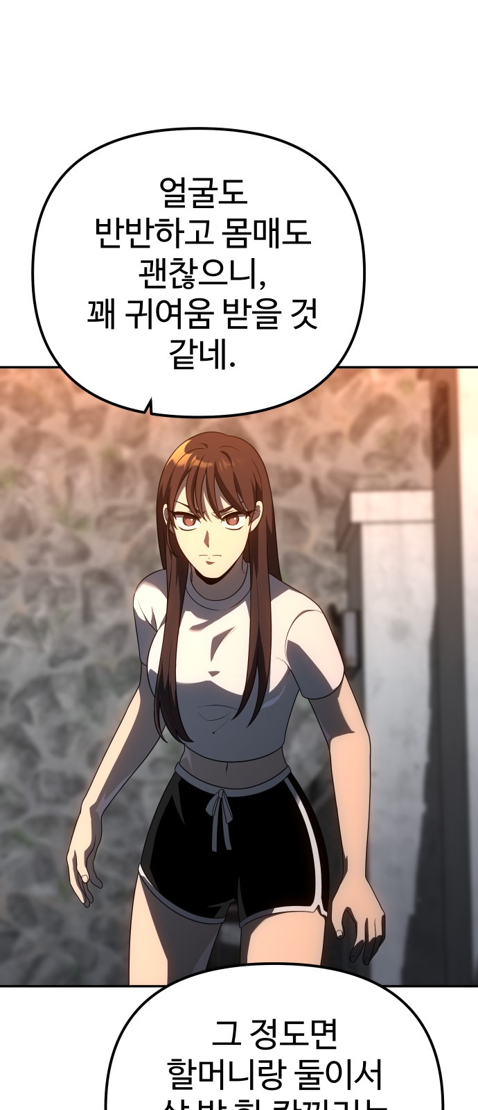 78 페이지