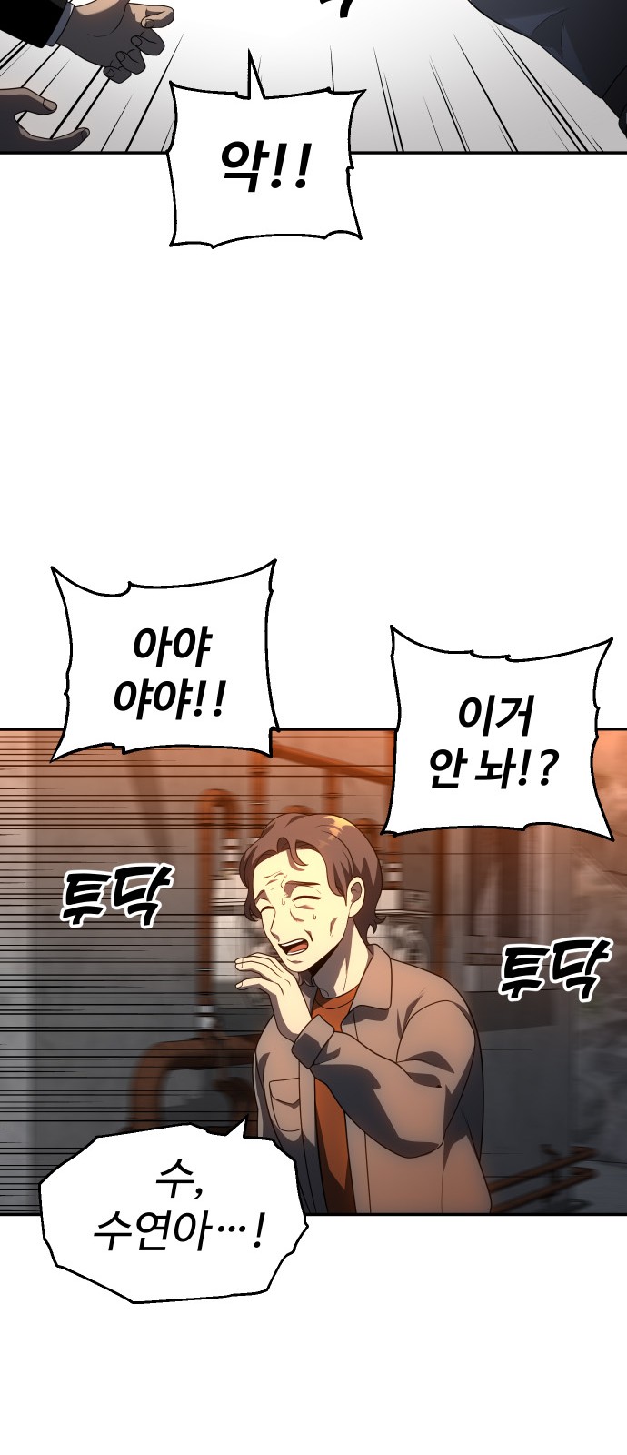 82 페이지