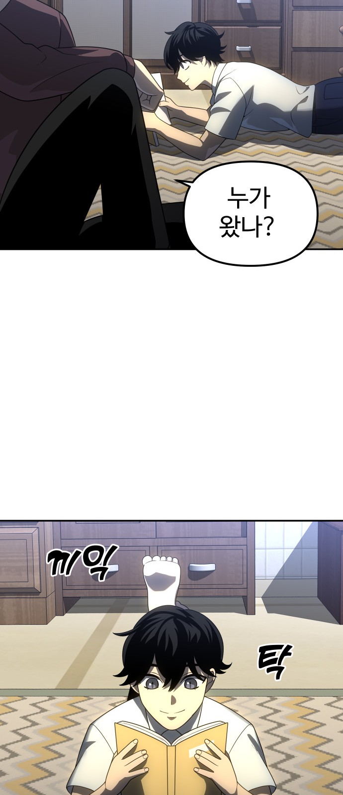 86 페이지