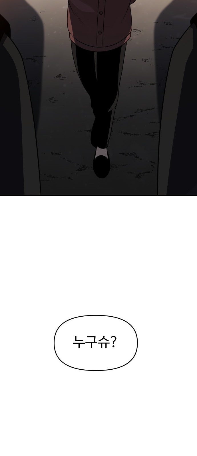 89 페이지