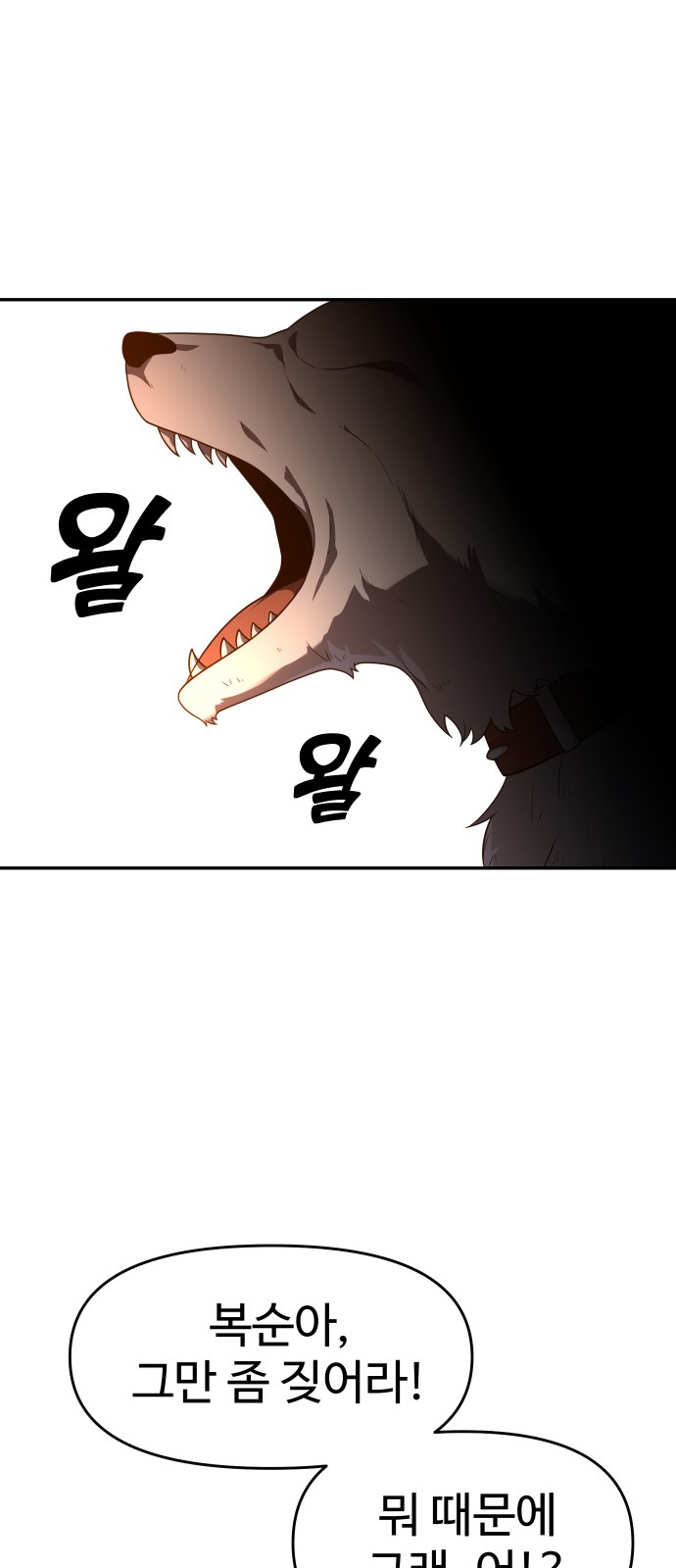 90 페이지