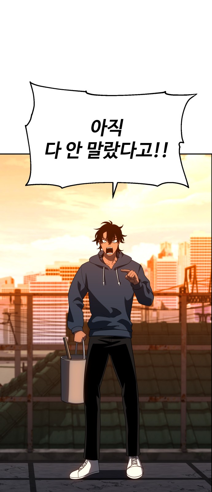 95 페이지