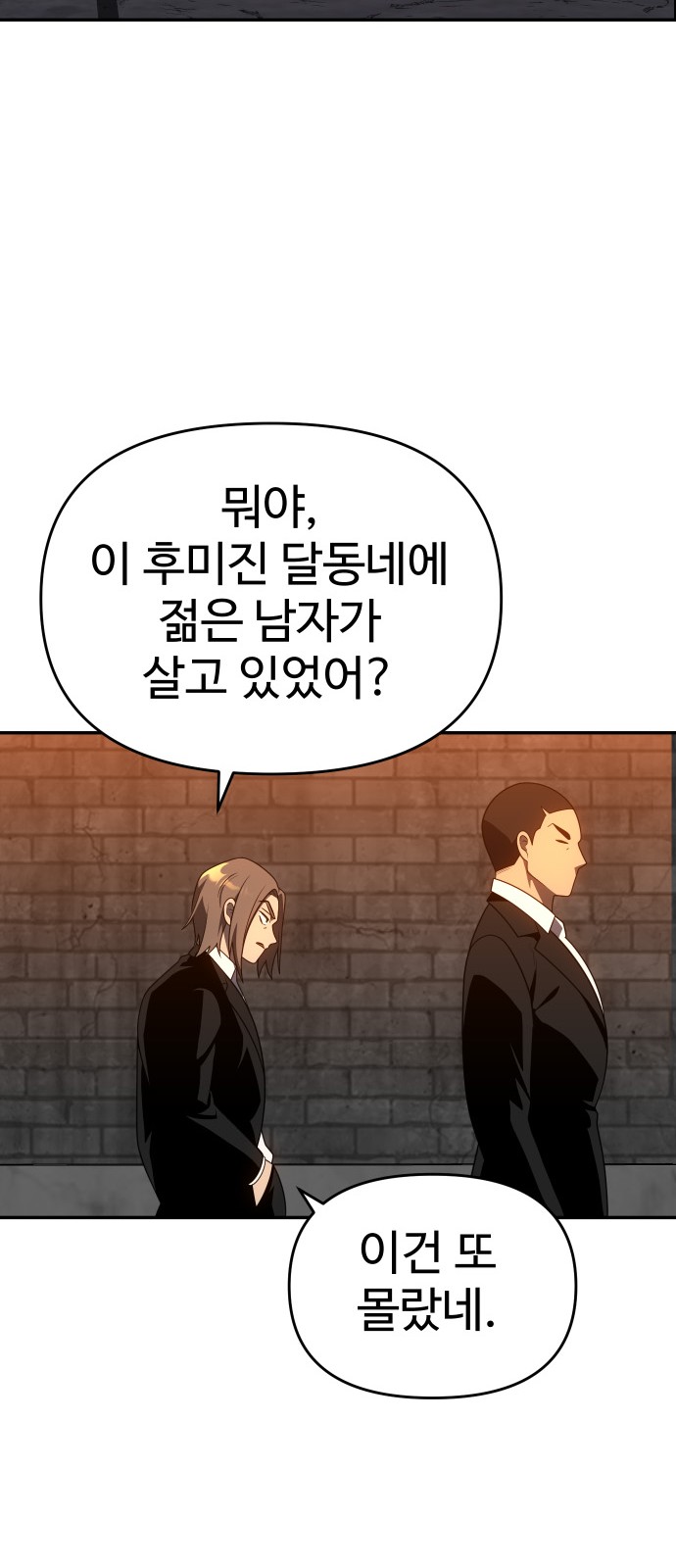 96 페이지