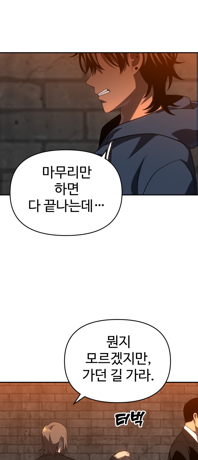 97 페이지