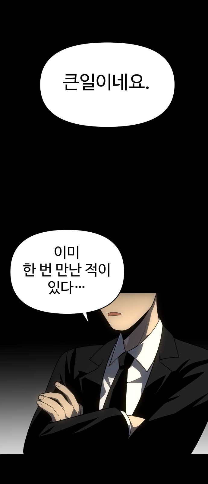 103 페이지