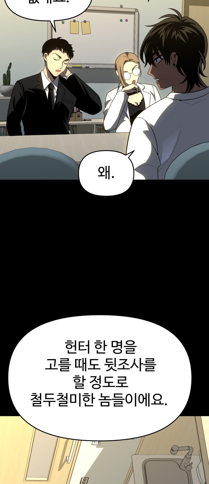 105 페이지