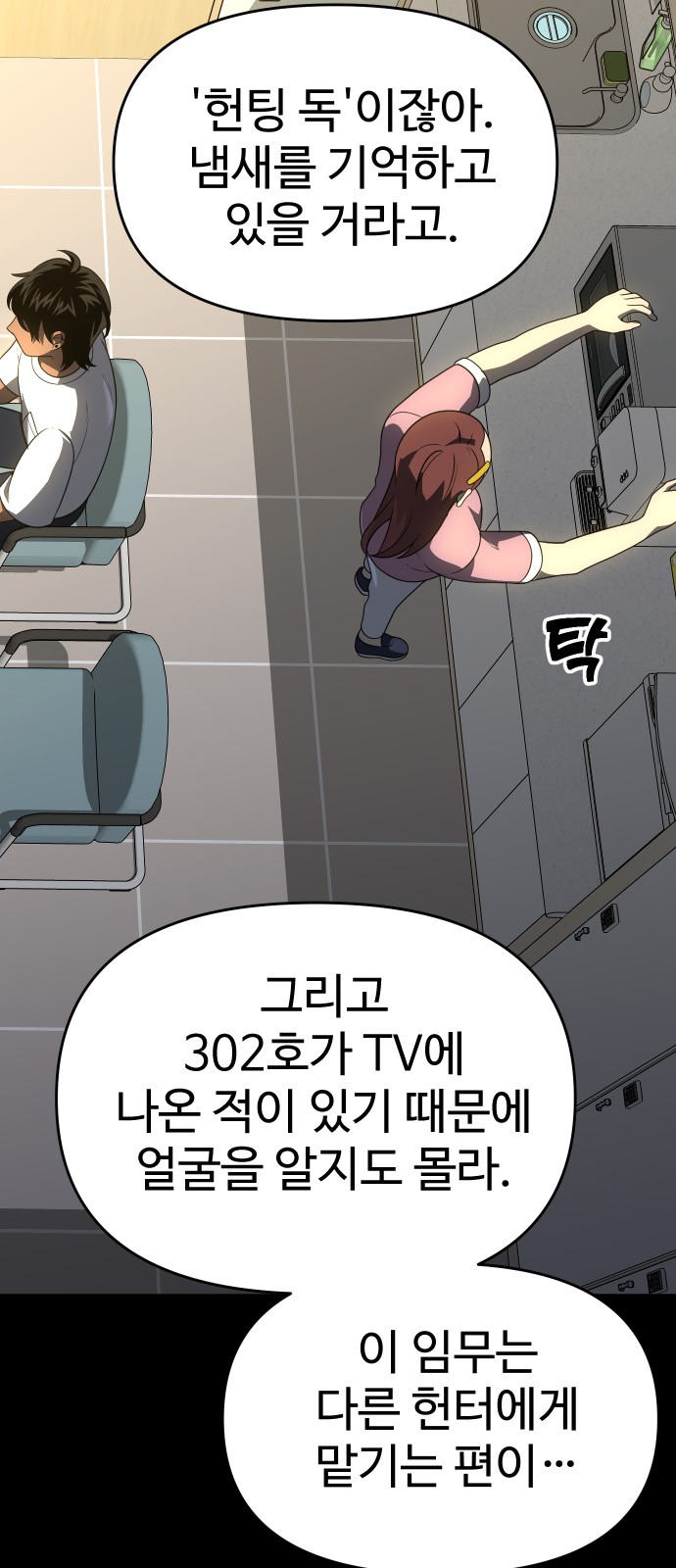106 페이지