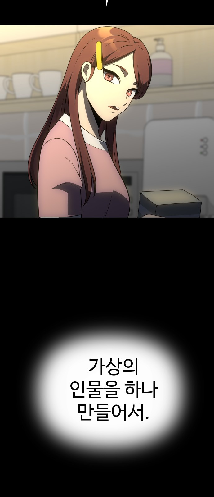 108 페이지