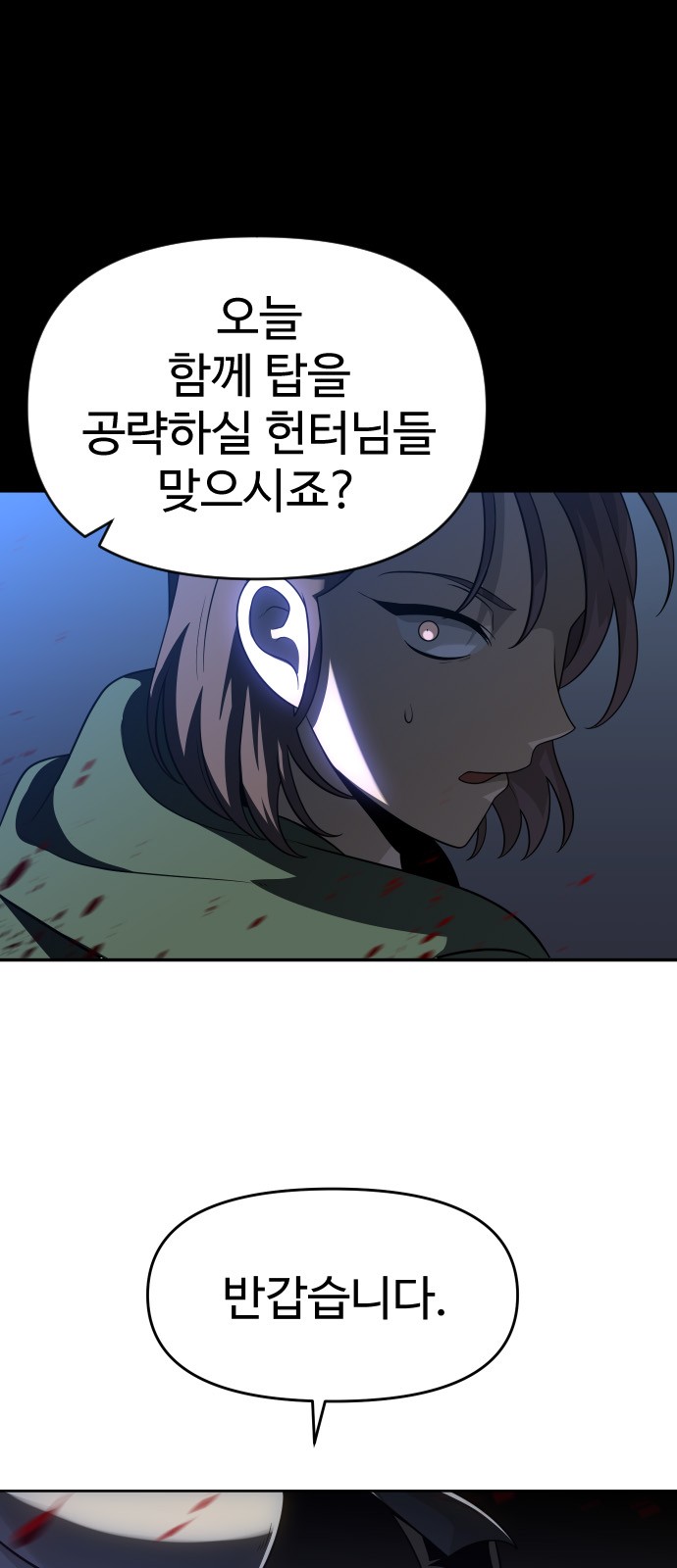 109 페이지