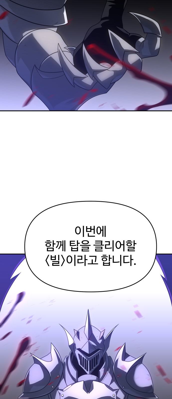 110 페이지