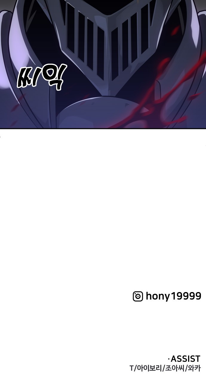 112 페이지