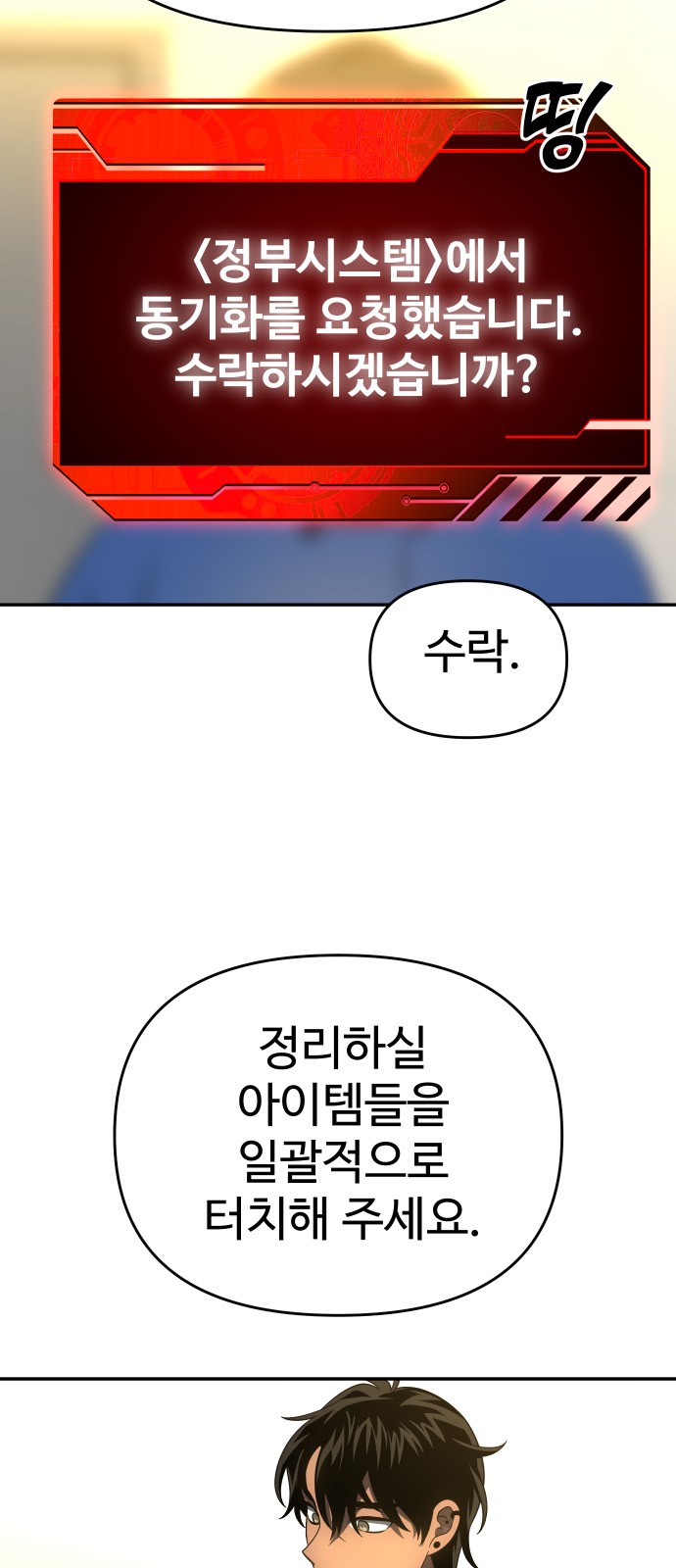 35 페이지