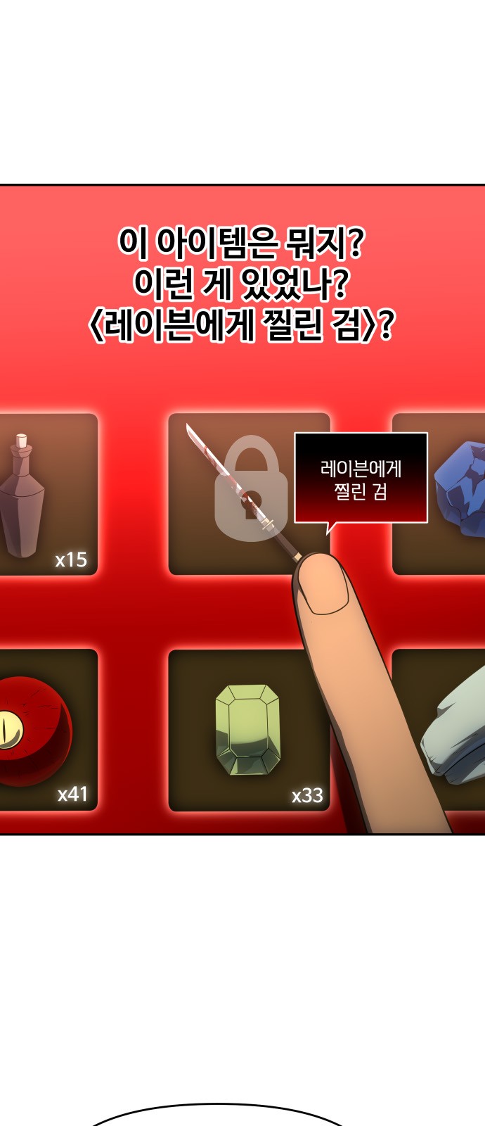 37 페이지